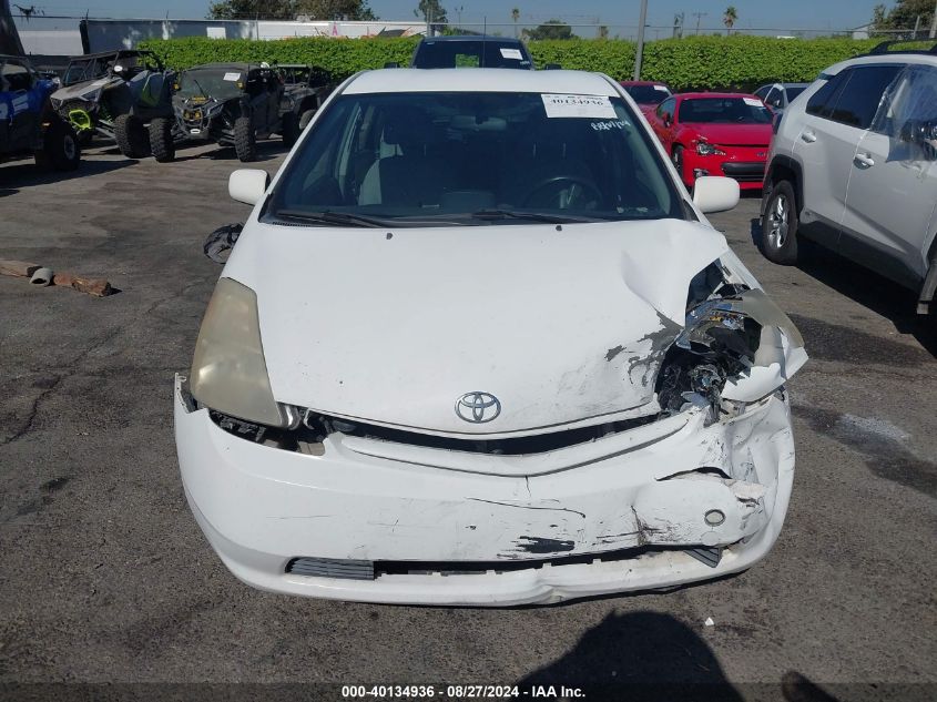 2005 Toyota Prius VIN: JTDKB20U953045901 Lot: 40134936