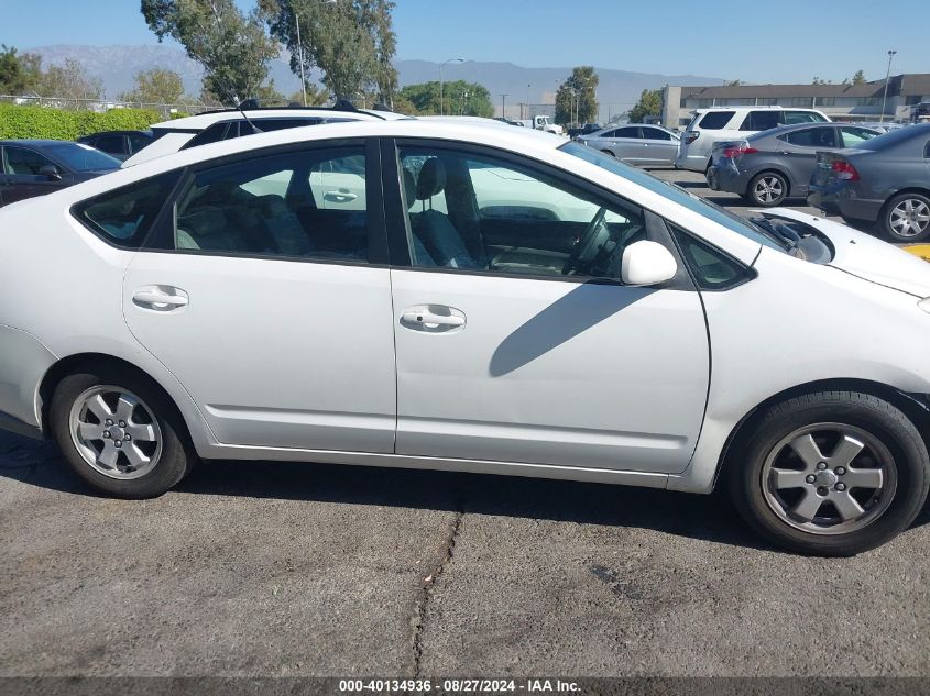 2005 Toyota Prius VIN: JTDKB20U953045901 Lot: 40134936