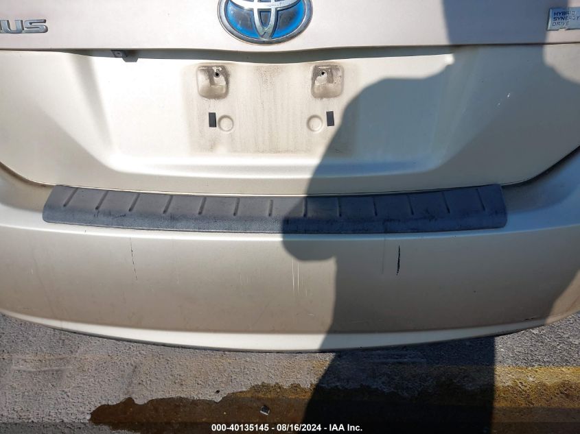 2010 Toyota Prius Iv VIN: JTDKN3DU1A0035009 Lot: 40135145