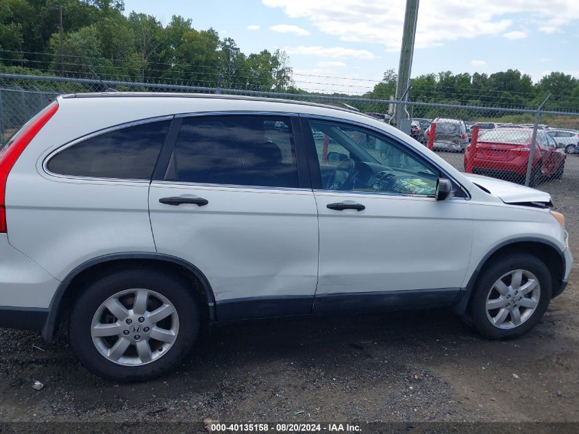 2007 Honda Cr-V Ex VIN: JHLRE48557C064241 Lot: 40135158