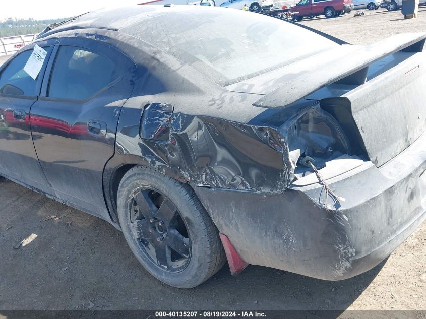 2007 Dodge Charger Rt VIN: 2B3KK53H57H673374 Lot: 40135207