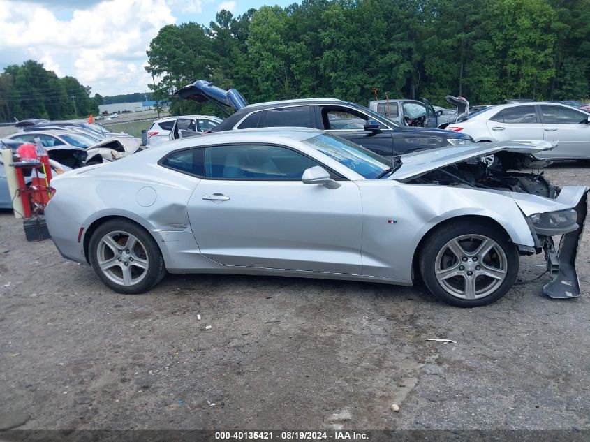 2017 Chevrolet Camaro 1Lt VIN: 1G1FB1RX7H0103236 Lot: 40135421