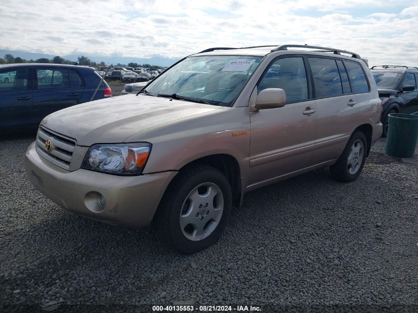 2005 Toyota Highlander Limited VIN: JTEEP21A450133982 Lot: 40135553