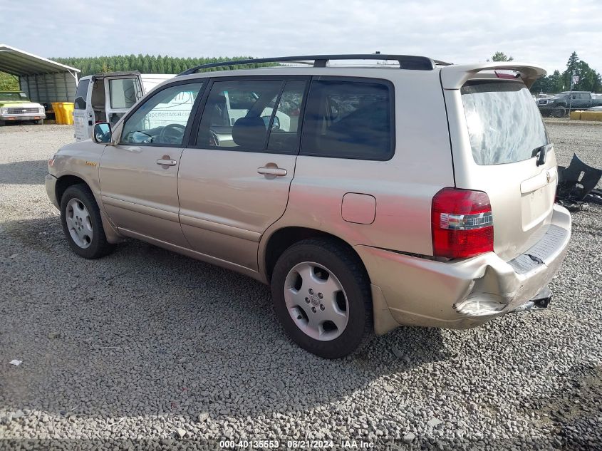 2005 Toyota Highlander Limited VIN: JTEEP21A450133982 Lot: 40135553