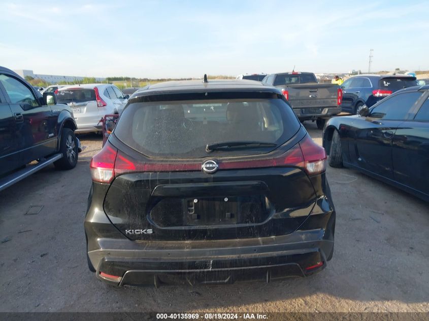 2022 Nissan Kicks S Xtronic Cvt VIN: 3N1CP5BVXNL482200 Lot: 40135969