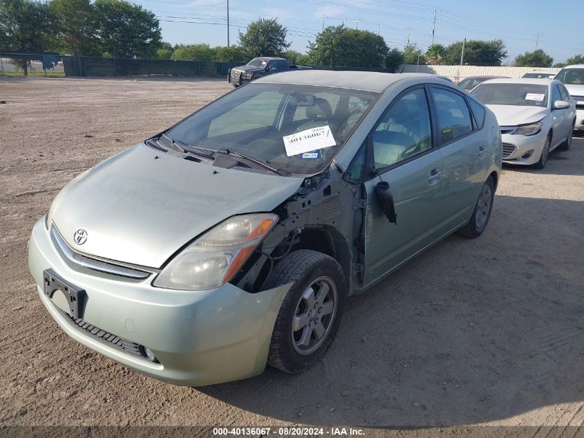 2009 Toyota Prius VIN: JTDKB20U593508784 Lot: 40136067