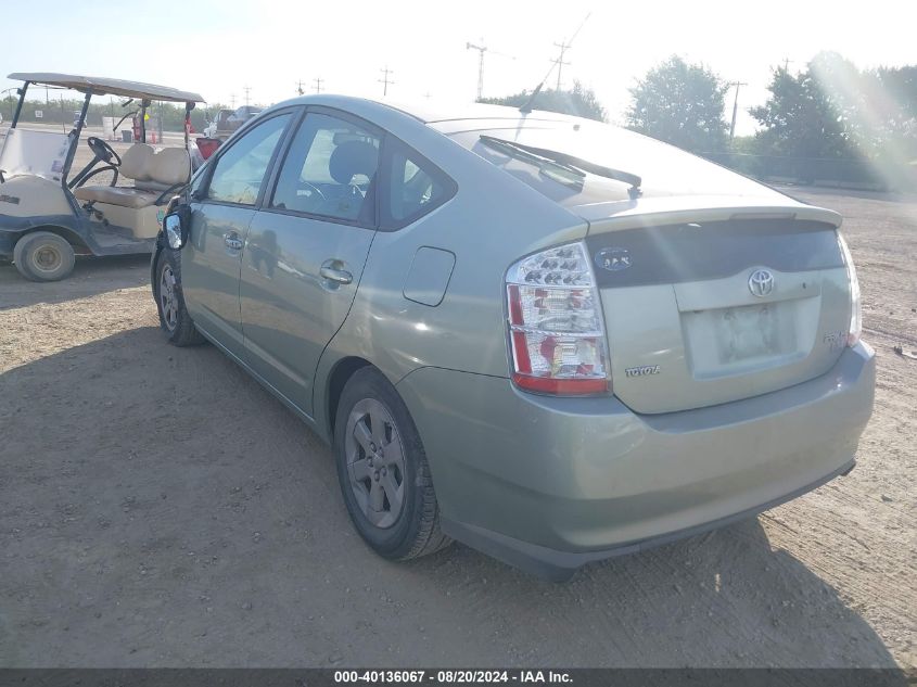 2009 Toyota Prius VIN: JTDKB20U593508784 Lot: 40136067