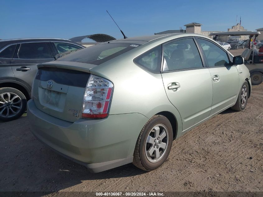 2009 Toyota Prius VIN: JTDKB20U593508784 Lot: 40136067