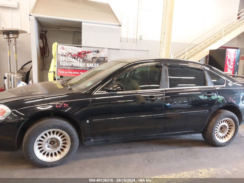 2007 Chevrolet Impala Lt VIN: 2G1WT58K179396162 Lot: 40136316