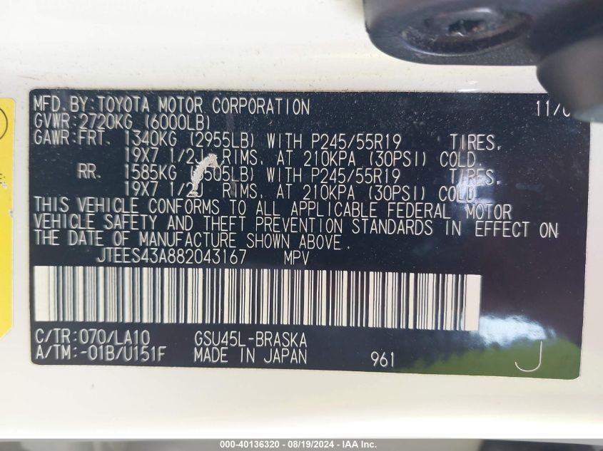 2008 Toyota Highlander Sport VIN: JTEES43A882043167 Lot: 40136320