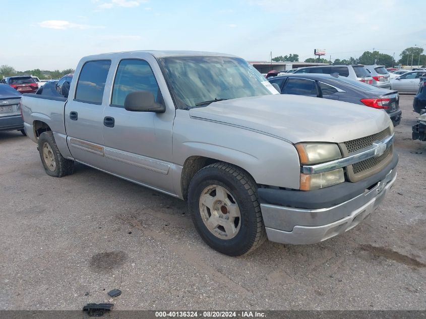 2007 Chevrolet Silverado 1500 Classic C1500 Classic Crew Cab VIN: 2GCEC13V371158650 Lot: 40136324