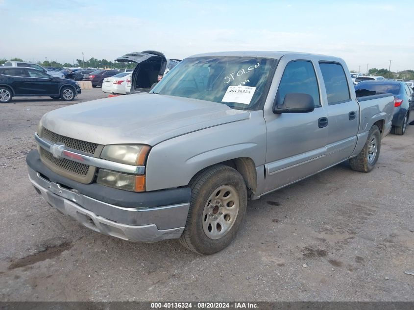 2007 Chevrolet Silverado 1500 Classic C1500 Classic Crew Cab VIN: 2GCEC13V371158650 Lot: 40136324