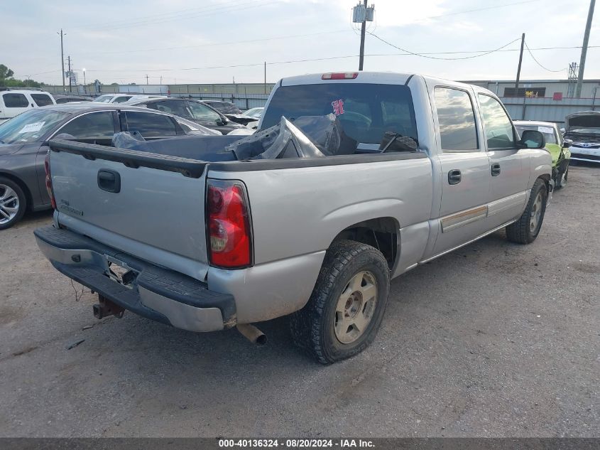 2007 Chevrolet Silverado 1500 Classic C1500 Classic Crew Cab VIN: 2GCEC13V371158650 Lot: 40136324