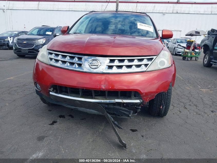 JN8AZ08W96W507878 2006 Nissan Murano Sl