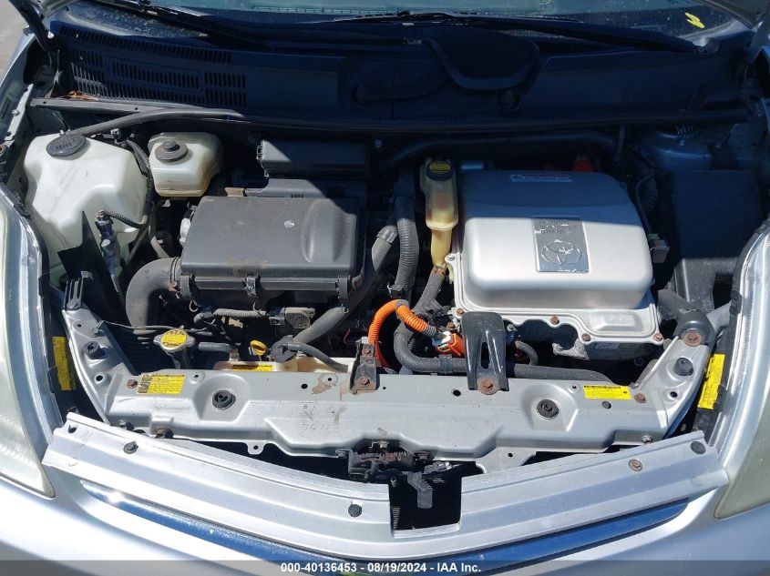 2008 Toyota Prius Touring VIN: JTDKB20U583346167 Lot: 40136453