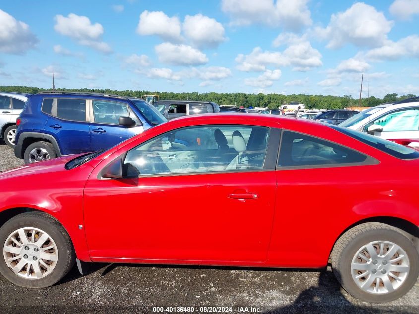 2009 Chevrolet Cobalt Ls VIN: 1G1AS18H697268983 Lot: 40136480