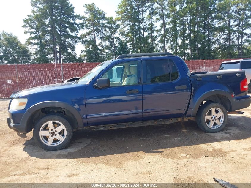 2007 Ford Explorer Sport Trac Xlt VIN: 1FMEU31KX7UA46722 Lot: 40136720