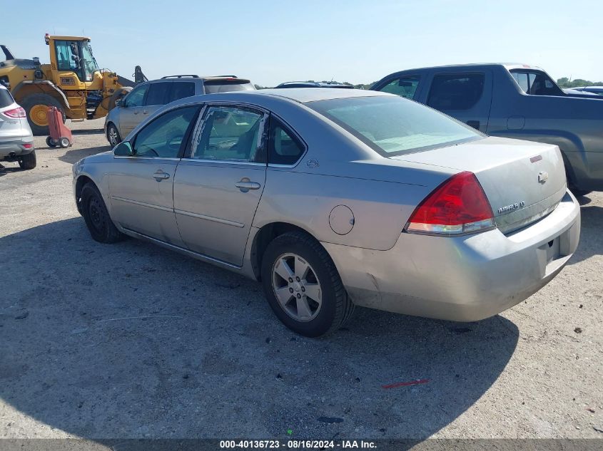 2007 Chevrolet Impala Lt VIN: 2G1WT55N379258363 Lot: 40136723