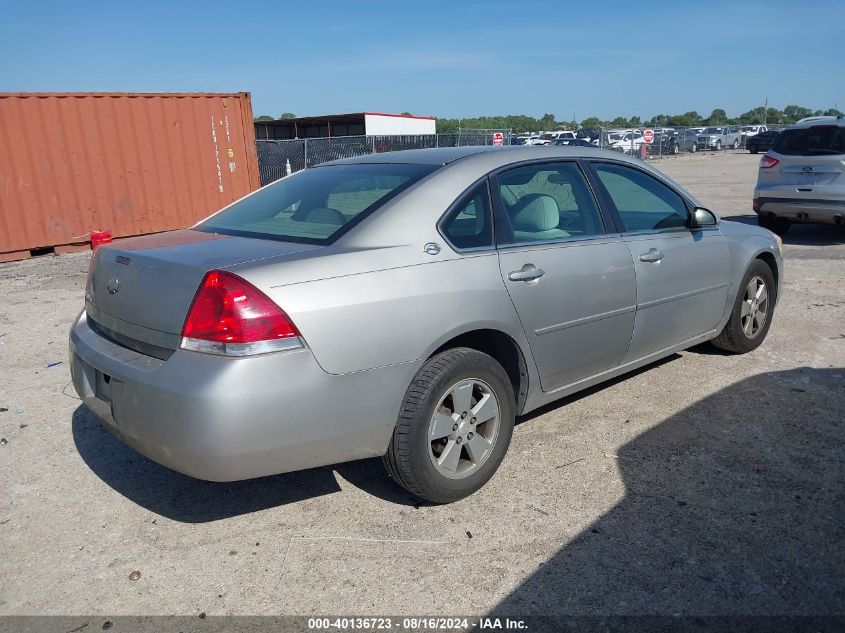 2007 Chevrolet Impala Lt VIN: 2G1WT55N379258363 Lot: 40136723