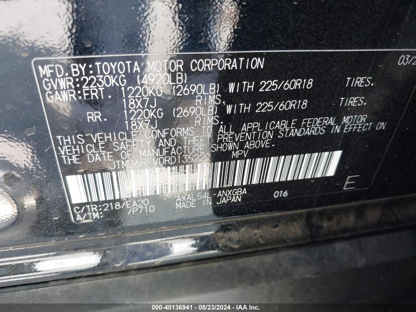2024 TOYOTA RAV4 HYBRID LIMITED - JTMD6RFV0RD135220