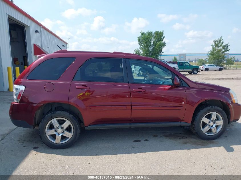 2008 Chevrolet Equinox Lt VIN: 2CNDL63F886322279 Lot: 40137015