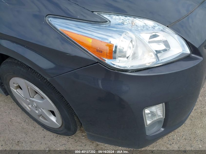 2010 Toyota Prius I/Ii/Iii/Iv/V VIN: JTDKN3DU9A0001335 Lot: 40137202