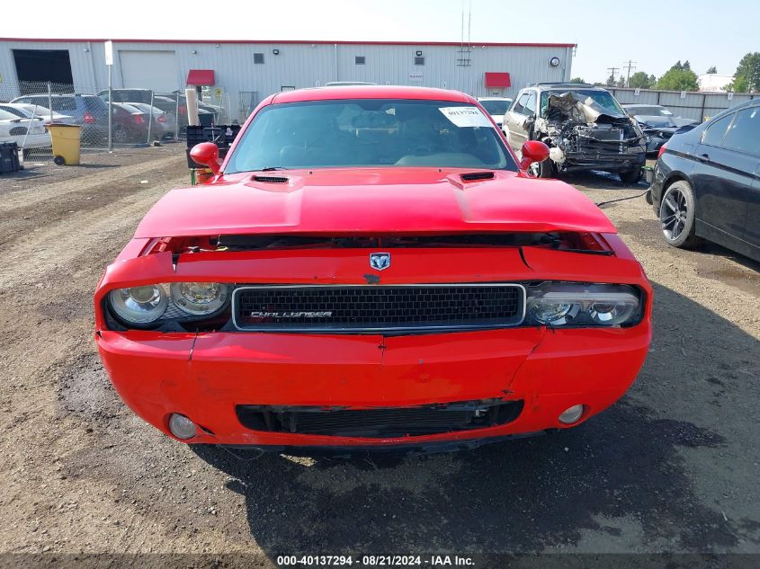 2010 Dodge Challenger R/T VIN: 2B3CJ5DTXAH103100 Lot: 40137294