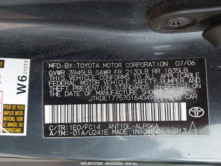 JTKDE177570164049 2007 Scion Tc