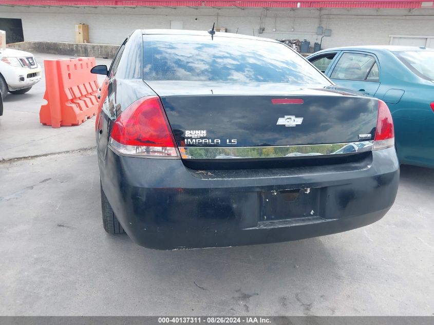 2008 Chevrolet Impala Ls VIN: 2G1WB58K281274994 Lot: 40137311