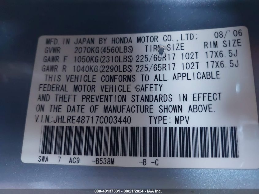 JHLRE48717C003440 2007 Honda Cr-V Exl
