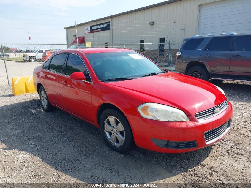 2011 Chevrolet Impala Lt VIN: 2G1WG5EK4B1120512 Lot: 40137818