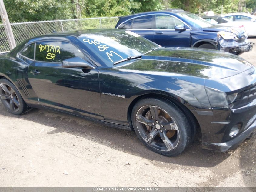 2010 Chevrolet Camaro 2Ss VIN: 2G1FK1EJ0A9117721 Lot: 40137912