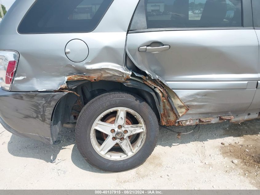 2005 Chevrolet Equinox Lt VIN: 2CNDL73F256134648 Lot: 40137915