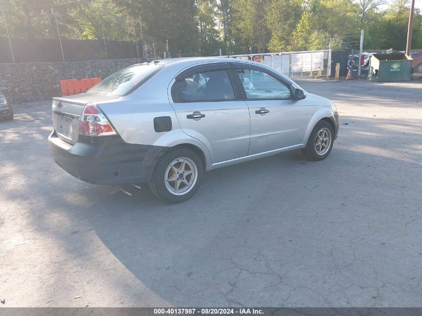 2011 Chevrolet Aveo Ls/Lt VIN: KL1TD5DEXBB184012 Lot: 40137987