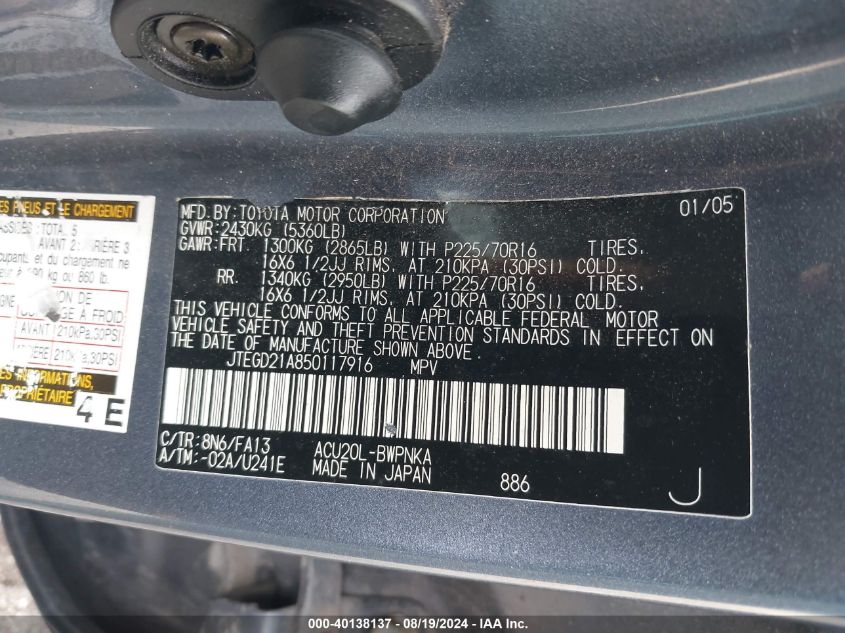 2005 Toyota Highlander VIN: JTEGD21A850117916 Lot: 40138137