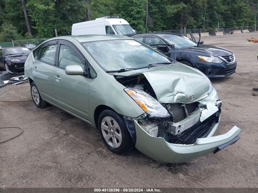 2007 Toyota Prius VIN: JTDKB20U477615945 Lot: 40138396