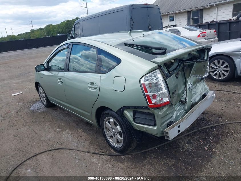 2007 Toyota Prius VIN: JTDKB20U477615945 Lot: 40138396