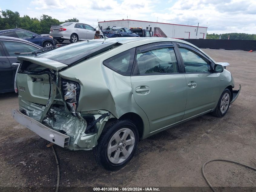 2007 Toyota Prius VIN: JTDKB20U477615945 Lot: 40138396