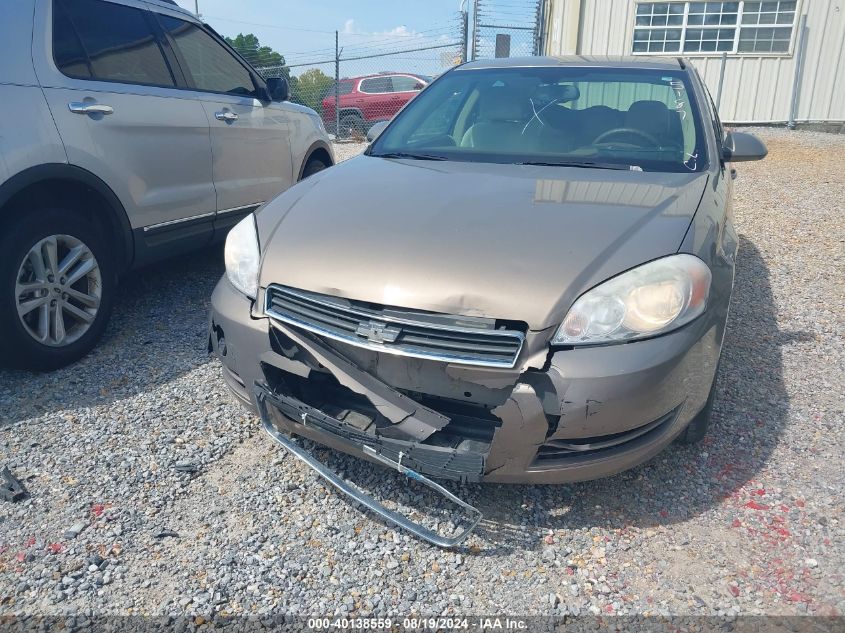 2007 Chevrolet Impala Ls VIN: 2G1WB58K379380838 Lot: 40138559