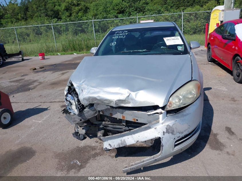 2011 Chevrolet Impala Lt VIN: 2G1WG5EK4B1105993 Lot: 40138616