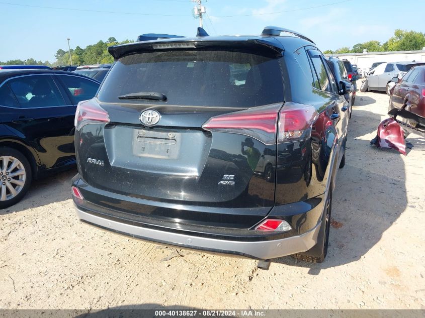 2017 Toyota Rav4 Se VIN: 2T3JFREV5HW674096 Lot: 40138627