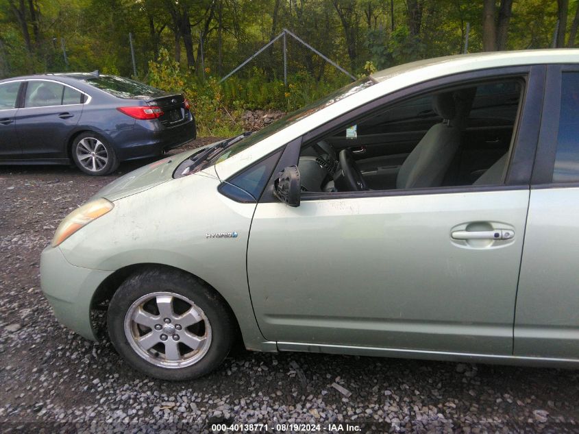 2008 Toyota Prius VIN: JTDKB20U783317205 Lot: 40138771