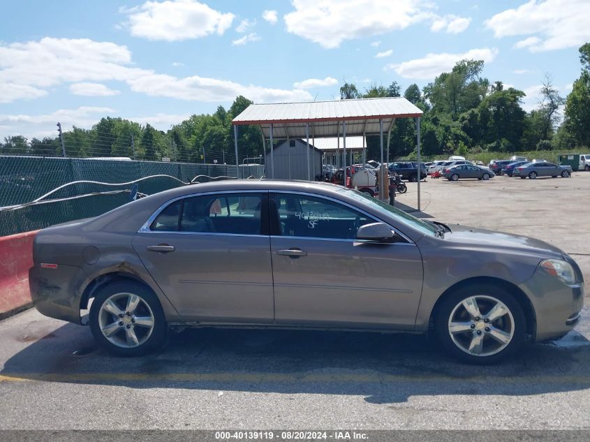 2011 Chevrolet Malibu 2Lt VIN: 1G1ZD5E16BF386152 Lot: 40139119