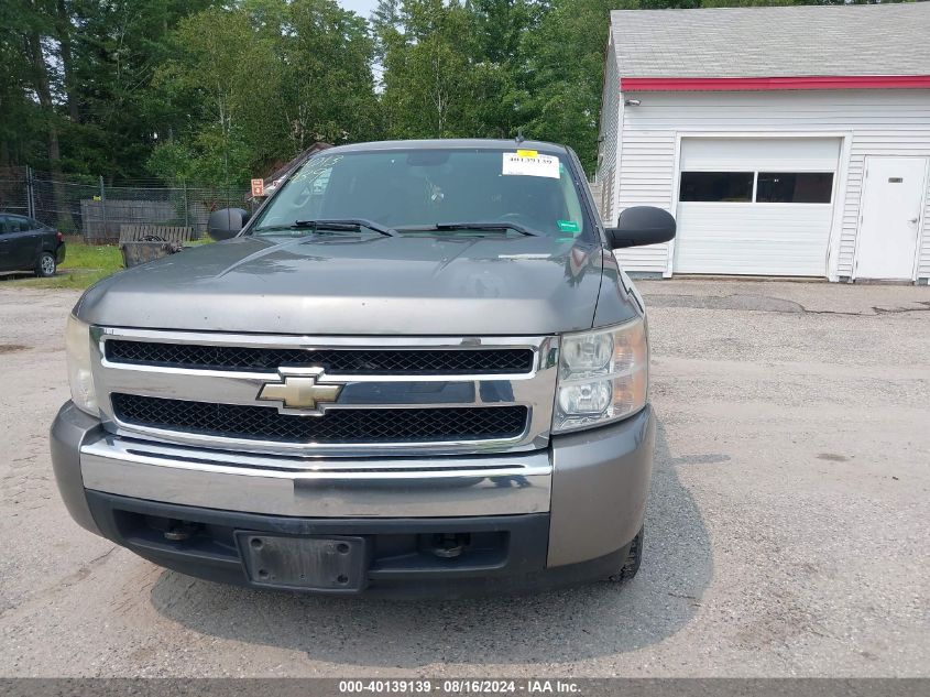 2008 Chevrolet Silverado 1500 Lt1 VIN: 1GCEK19J98Z124051 Lot: 40139139