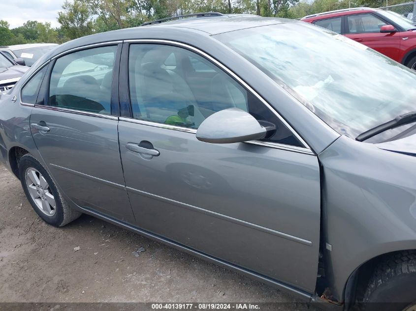 2007 Chevrolet Impala Lt VIN: 2G1WT58K079112388 Lot: 40139177