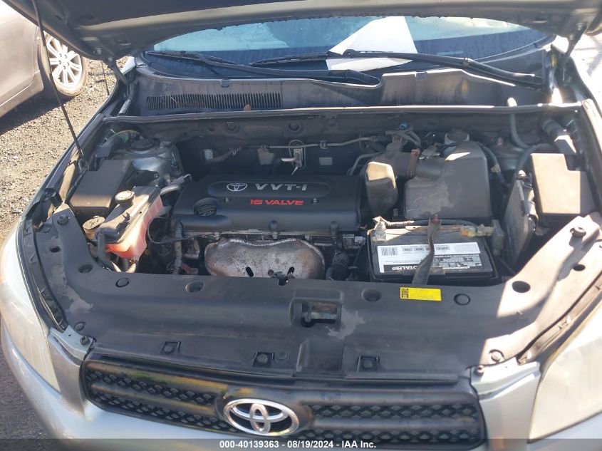 2008 Toyota Rav4 VIN: JTMZD33V486080447 Lot: 40139363
