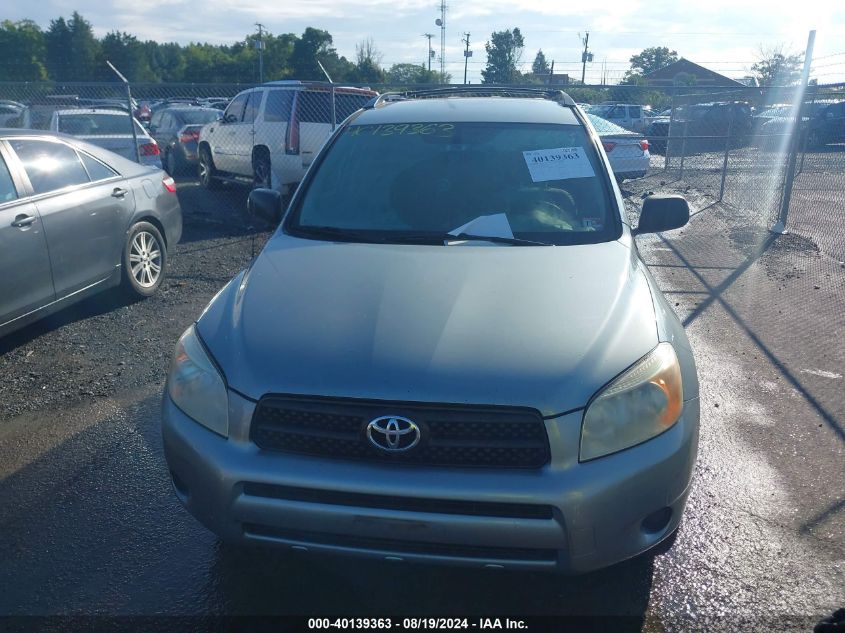 2008 Toyota Rav4 VIN: JTMZD33V486080447 Lot: 40139363