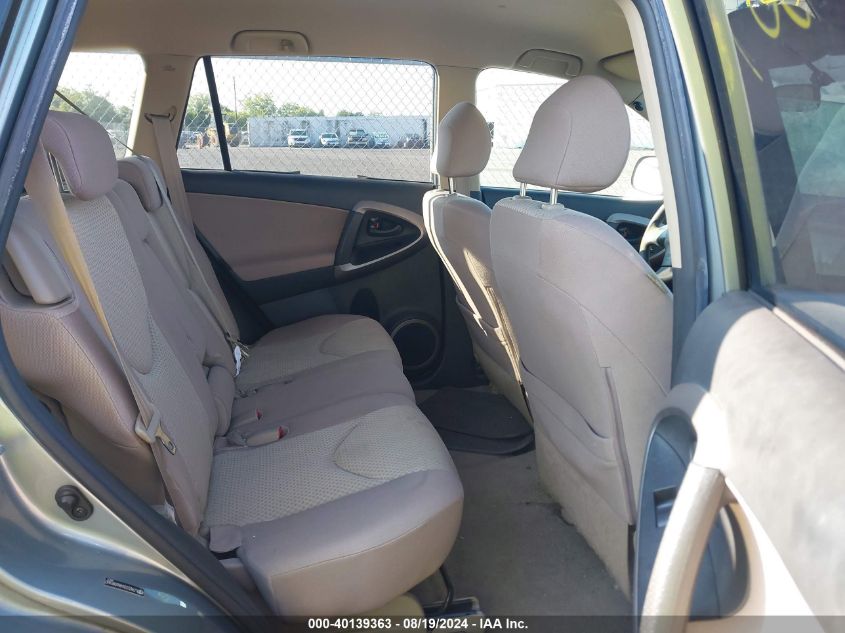 2008 Toyota Rav4 VIN: JTMZD33V486080447 Lot: 40139363