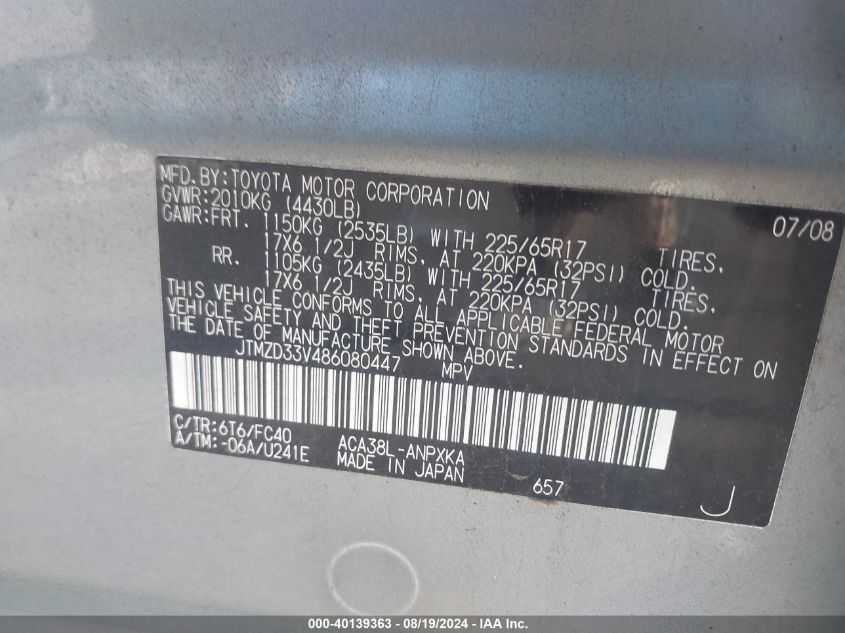 2008 Toyota Rav4 VIN: JTMZD33V486080447 Lot: 40139363