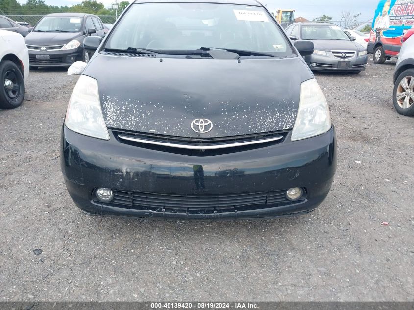 2006 Toyota Prius VIN: JTDKB20U463150573 Lot: 40139420